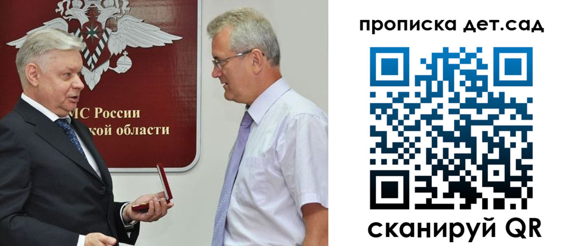 прописка для работы в Златоусте